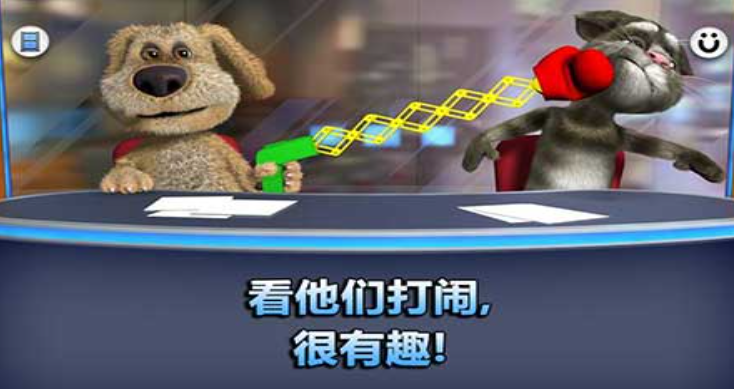 会说话的新闻全部解锁版截图1