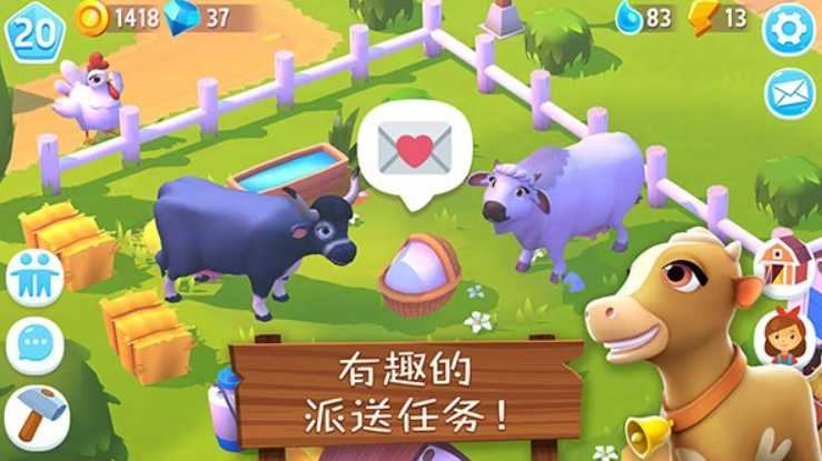 开心农场3活力庄园无限钻石版截图1