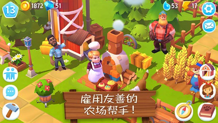 开心农场3活力庄园无限钻石版截图3