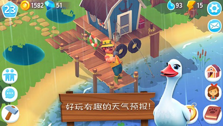 开心农场3活力庄园无限钻石版截图4