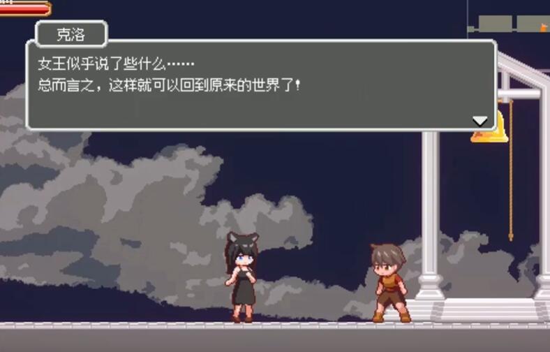 魅魔之恋截图2