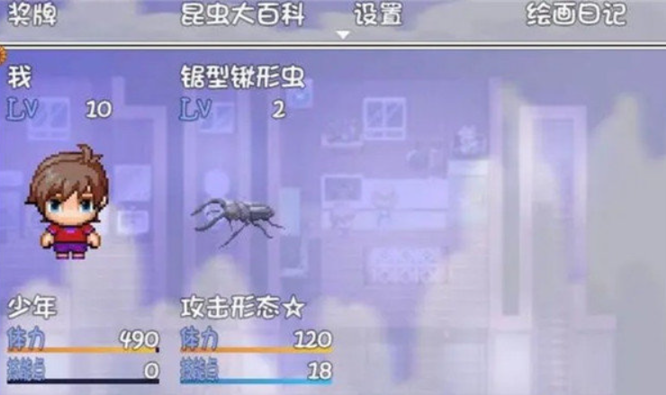 我的暑假秘密生活截图1
