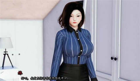 我真正的愿望截图4