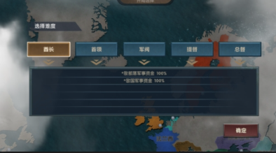 帝国崛起无限金币版截图3