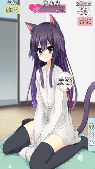 CatfulHouse截图4