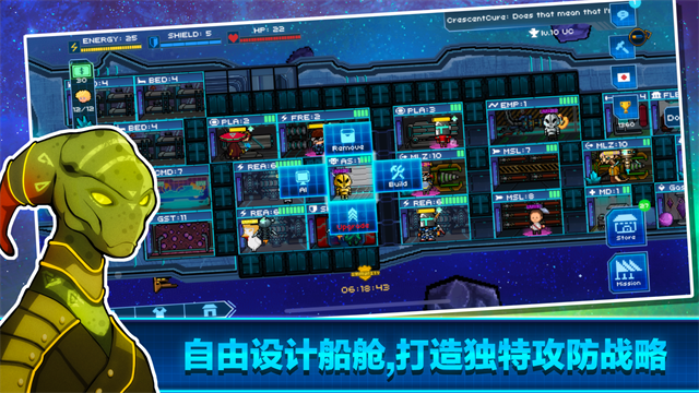 超时空星舰内购版截图1