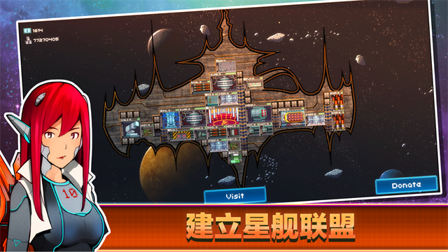 超时空星舰内购版截图5