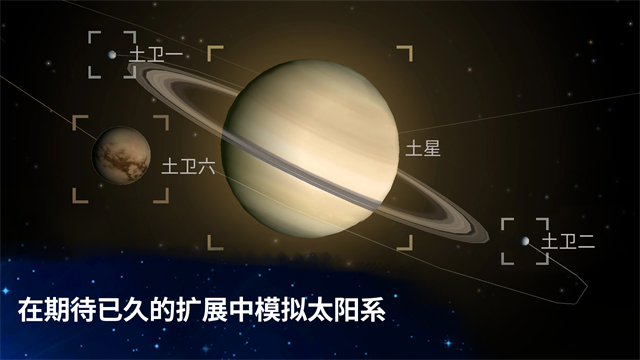 从细胞到奇点截图3