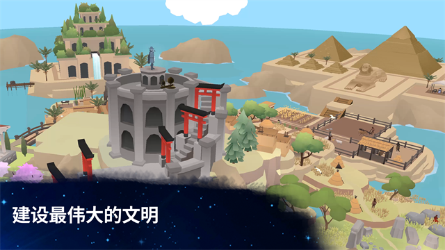 从细胞到奇点截图4