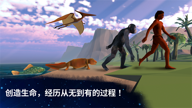 从细胞到奇点截图5