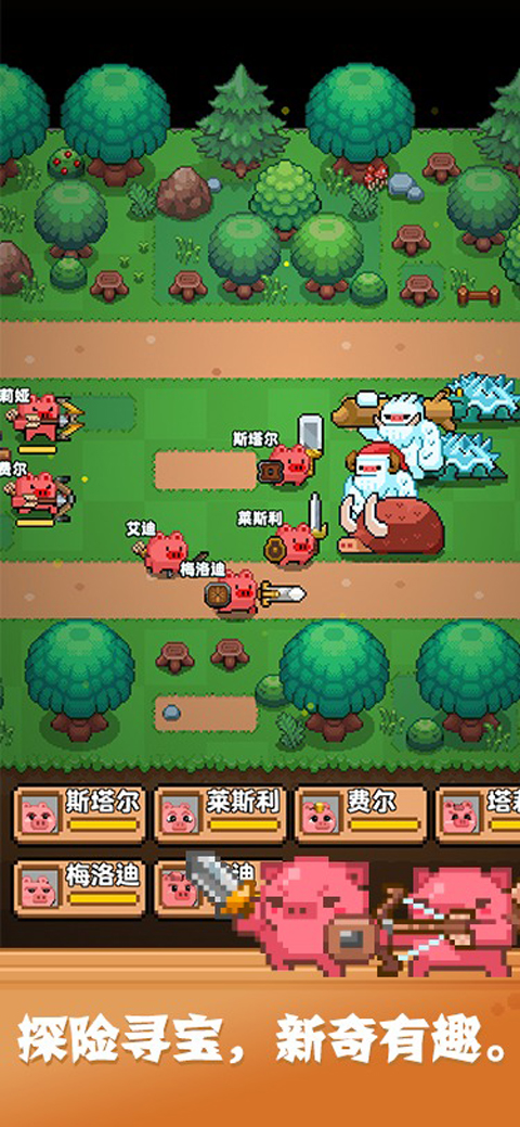 开拓猪之岛无限金币版截图5