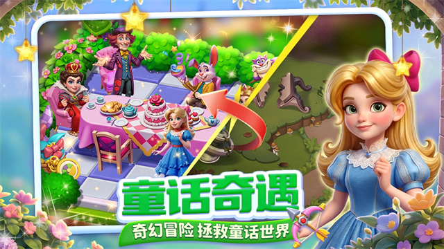 咪哇伊奇幻冒险截图2