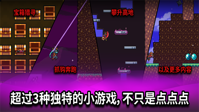 闲置猎手截图2