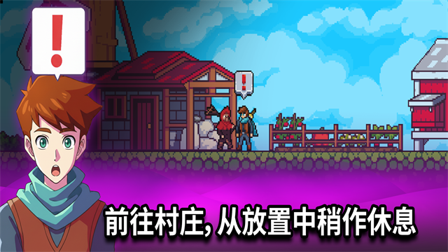 闲置猎手截图3