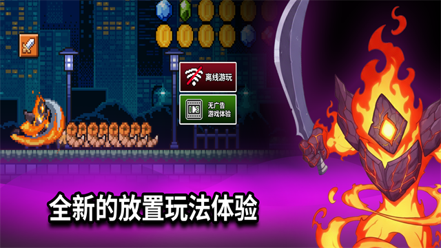 闲置猎手截图4