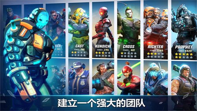 英雄猎手内置菜单版截图5