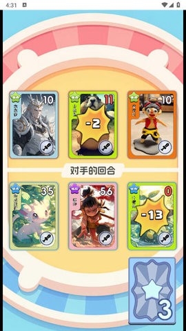 狩猎勇者截图2