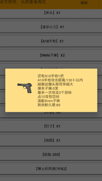 皮皮虾传奇无限金币钻石版截图3