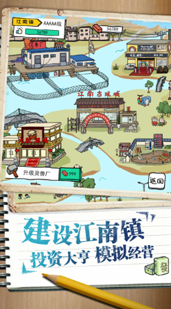 皮皮虾传奇无限金币钻石版截图4