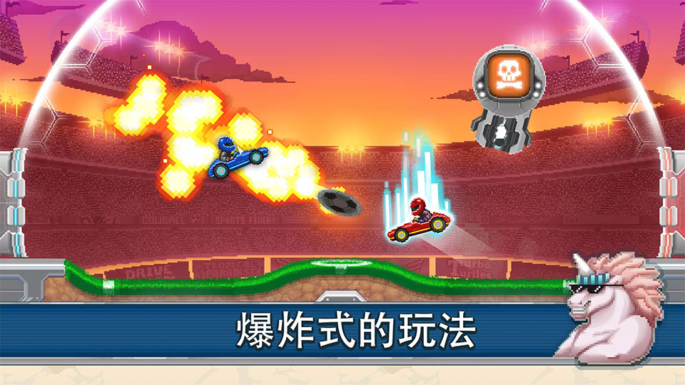撞头赛车2足球版截图2