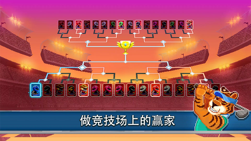 撞头赛车2足球版截图4