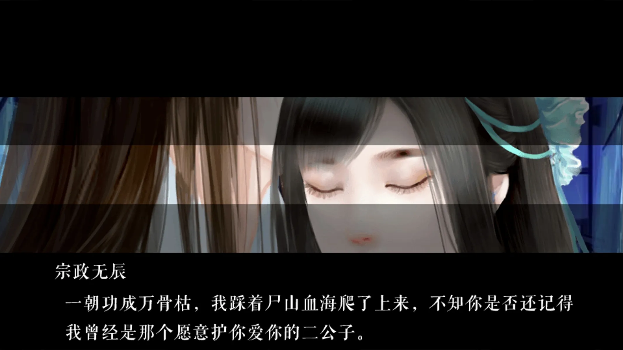 参商渡截图1