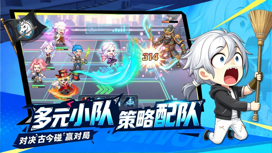 炫斗三国截图2