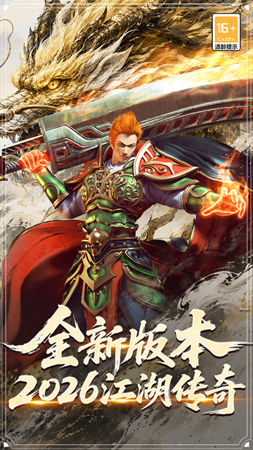天神无限刀传奇截图5