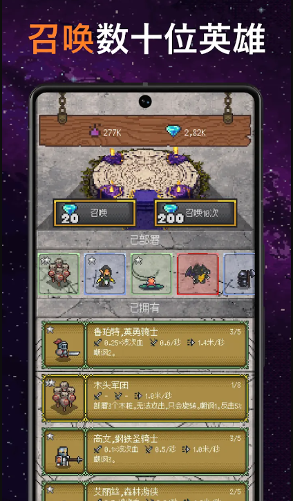 只有一座塔无限金币版截图5