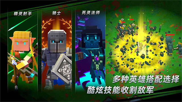 边境军团截图3