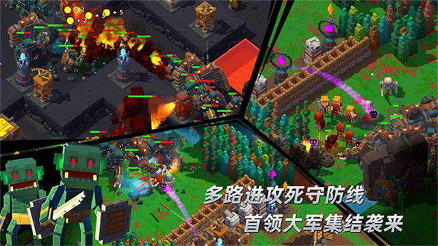 边境军团截图4