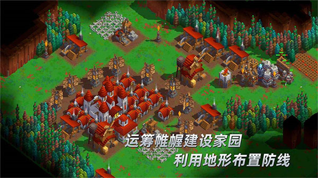 边境军团截图5