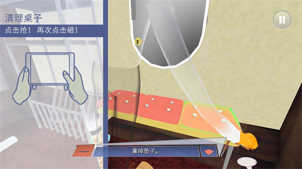 章鱼奶爸截图5