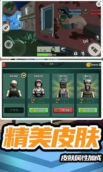 模拟战场英雄2无广告版截图1
