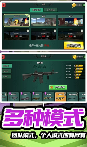 模拟战场英雄2无广告版截图2