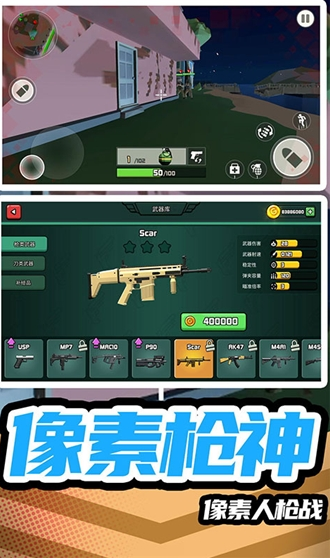 模拟战场英雄2无广告版截图4