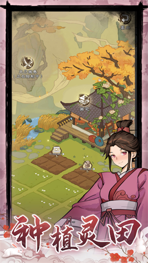 九重试炼截图1