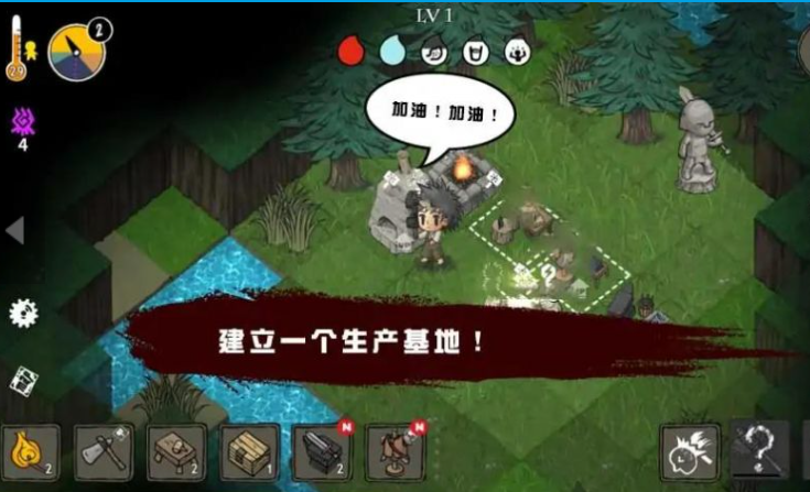 荒野黑暗内置菜单版截图2