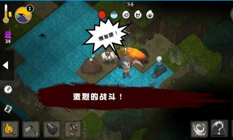 荒野黑暗内置菜单版截图3