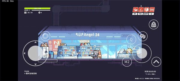 尘埃冒险截图1