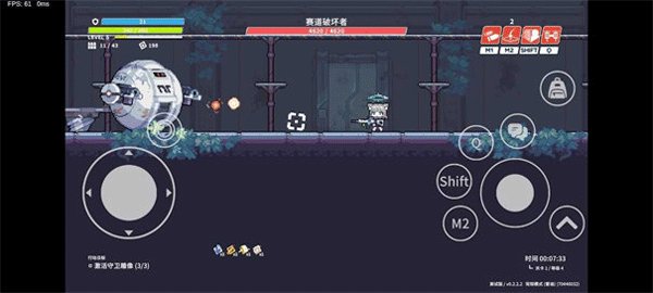 尘埃冒险截图2