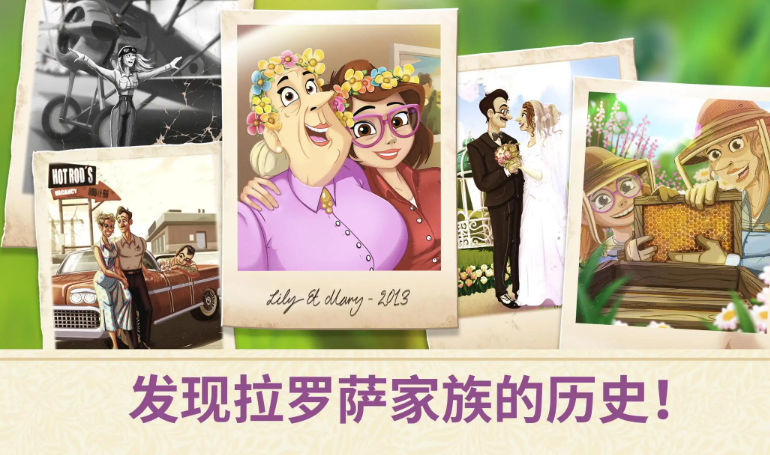 茉莉的花园无限星星版截图5