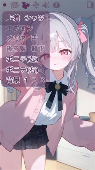 被宠坏的小妹妹截图2