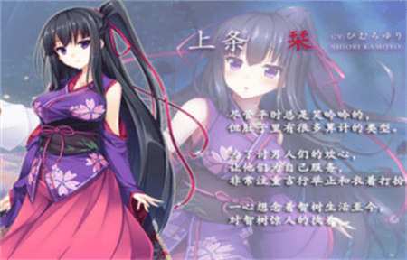凭夜之村截图3