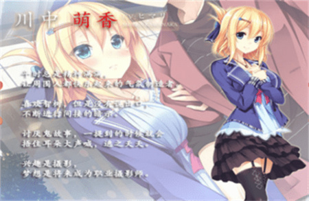 凭夜之村截图4