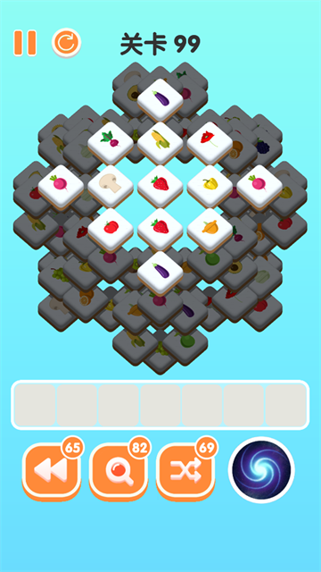 三三消除截图3