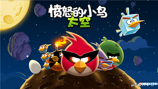 愤怒的小鸟太空版截图3