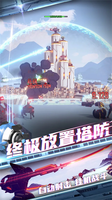 星际霸业内置菜单版截图2