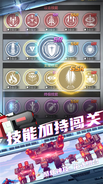 星际霸业内置菜单版截图4