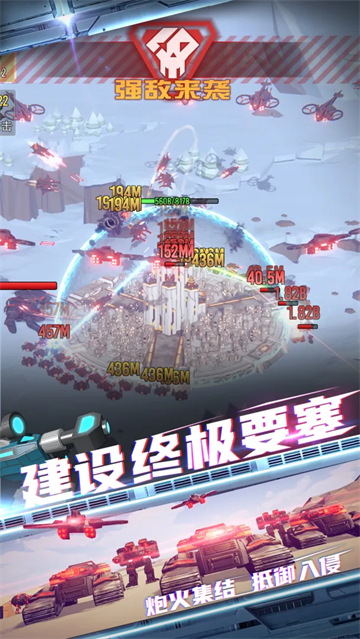 星际霸业内置菜单版截图5